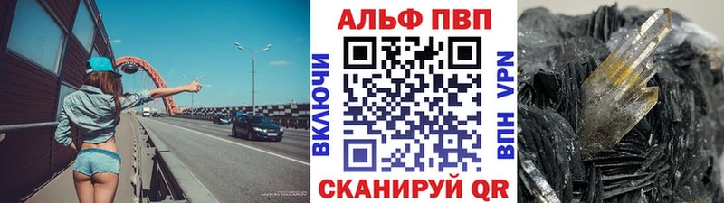 A PVP СК  цены   Сасово 