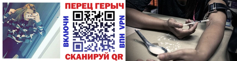 Героин VHQ  ОМГ ОМГ зеркало  Сасово  купить наркотик 