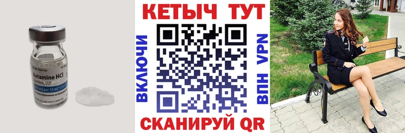 КЕТАМИН ketamine  купить наркотик  Сасово 