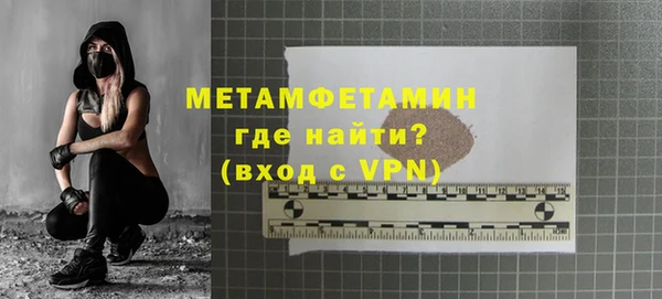 соль курить ск Нягань