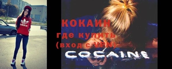 тгк Осташков