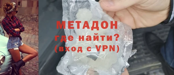 сатива Заводоуковск