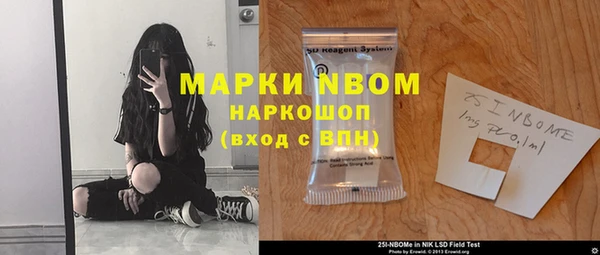 а пвп мука Осинники