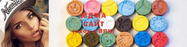 mdma Нязепетровск