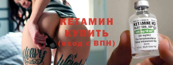 тгк Осташков