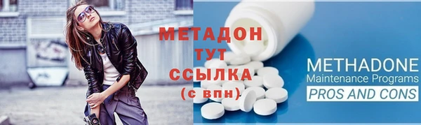 mdma Нязепетровск