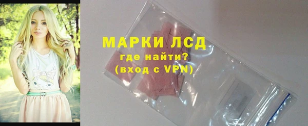 а пвп мука Осинники