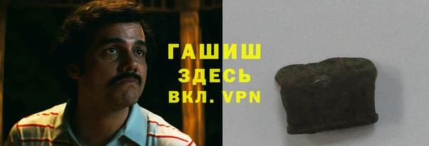 mdma Нязепетровск