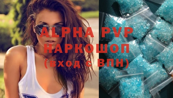 тгк Осташков