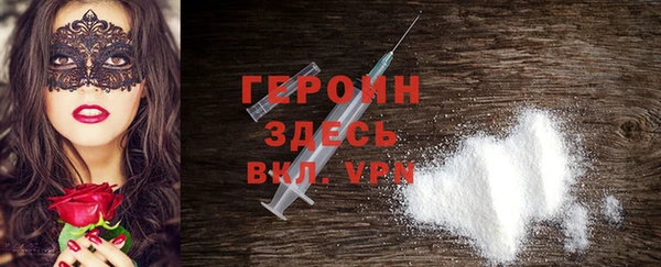 соль курить ск Нягань