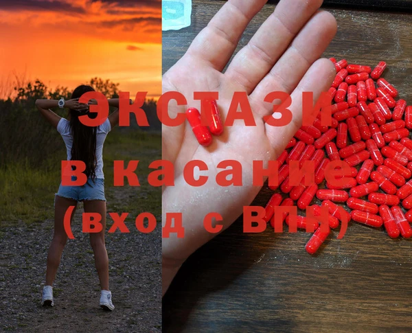 а пвп мука Осинники