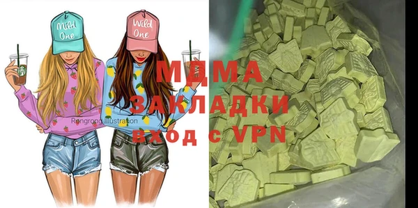 jwh Няндома
