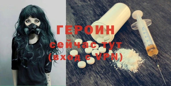 герыч Морозовск