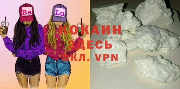 тгк Осташков