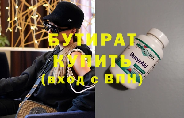 MDMA Заволжье