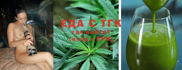 тгк Осташков