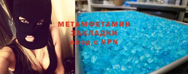 соль курить ск Нягань