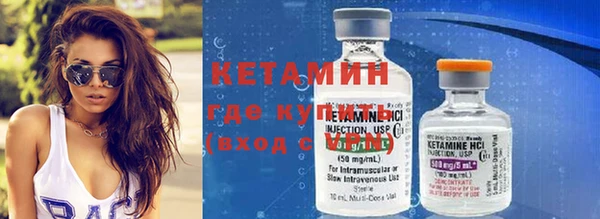 тгк Осташков