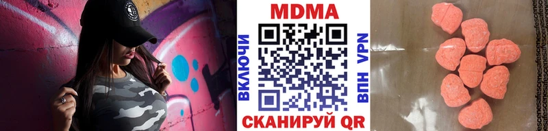 MDMA кристаллы  купить наркотики цена  Сасово 