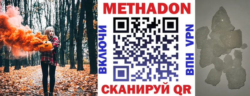 площадка Telegram  kraken как войти  Сасово  где продают наркотики  МЕТАДОН мёд 