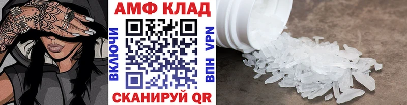 Метамфетамин винт  Сасово 