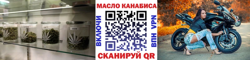 дарнет шоп  Сасово  Дистиллят ТГК гашишное масло 
